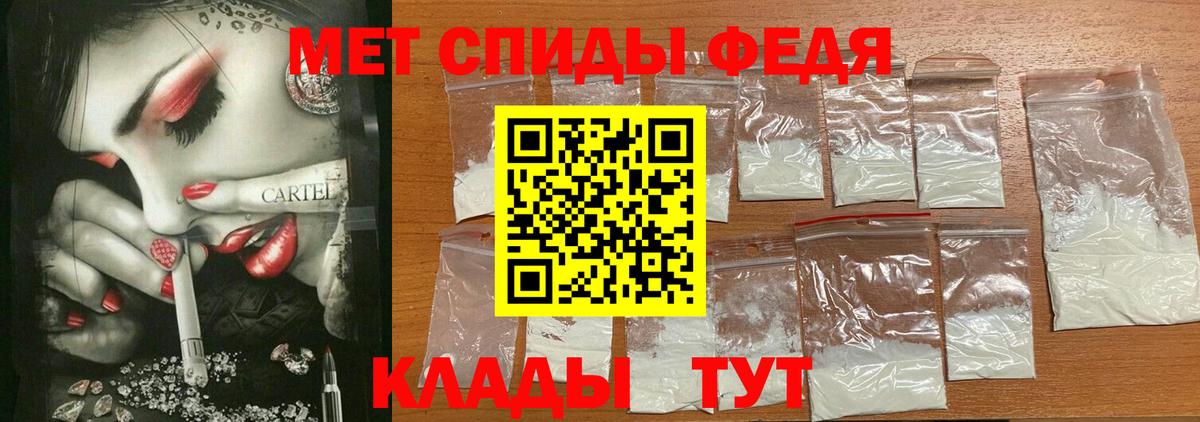Амфетамин 98% Киреевск