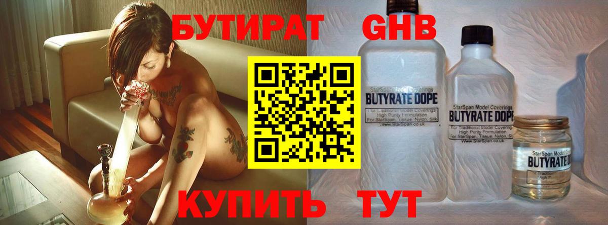 АМФ кристаллы  Конопля  APVP СОЛЬ   Вход с VPN  ГАШИШ  Кокаин  Киреевск  COCAIN  Мефедрон   ГЕРОИН 