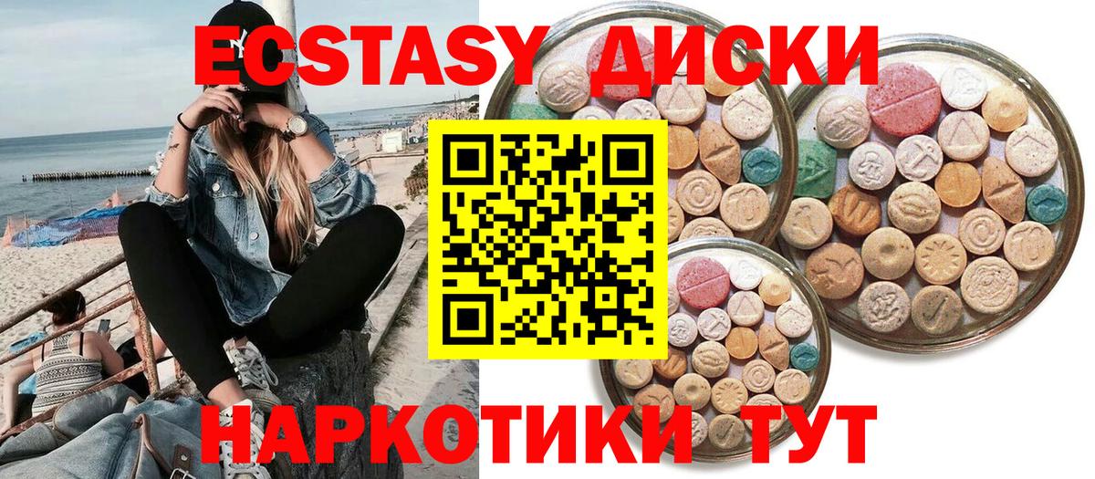 как найти наркотики  Экстази Дубай  ЭКСТАЗИ  Вход с VPN  Экстази бентли  Киреевск 