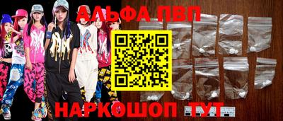 бошки Комсомольск-на-Амуре
