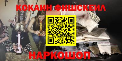 кокаин колумбия Бугуруслан