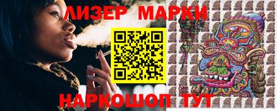 PSILOCYBIN Будённовск