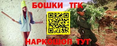кокаин колумбия Бугуруслан