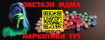PSILOCYBIN Будённовск