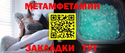 PSILOCYBIN Будённовск