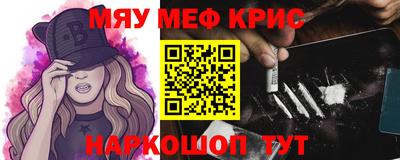 PSILOCYBIN Будённовск