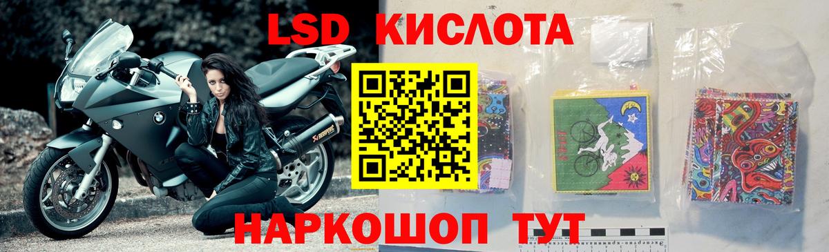 LSD-25 экстази ecstasy Киреевск