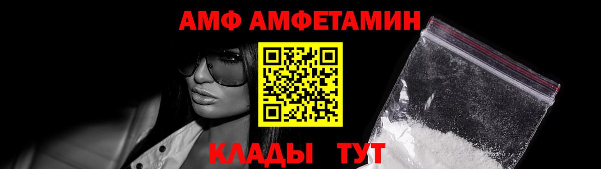 Метамфетамин Декстрометамфетамин 99.9% Киреевск