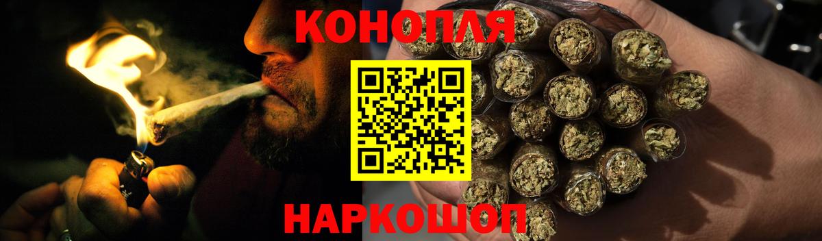Шишки марихуана ГИДРОПОН Киреевск